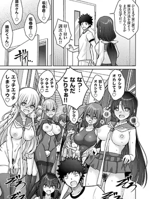 コミックグレープ Vol.141_156