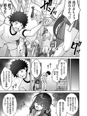 コミックグレープ Vol.141_158