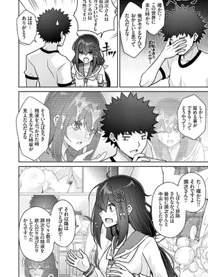 コミックグレープ Vol.141_159