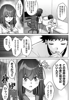 コミックグレープ Vol.141_160