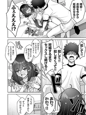 コミックグレープ Vol.141_161