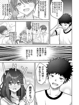 コミックグレープ Vol.141_162