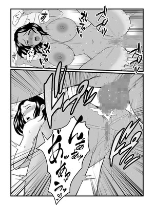 コミックマショウ 2025年8月号 [DL版]_120