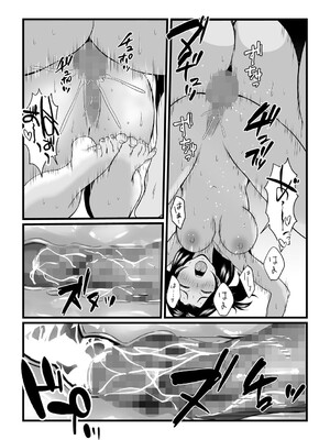 コミックマショウ 2025年8月号 [DL版]_122