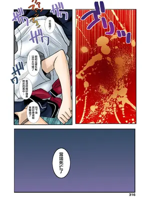 [狩野蒼穹] ずっと処女中♥ その1-4 [DL版] [月光石汉化组]_20