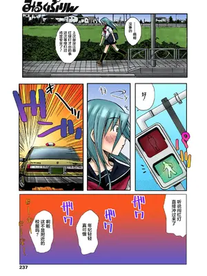 [狩野蒼穹] ずっと処女中♥ その1-4 [DL版] [月光石汉化组]_45