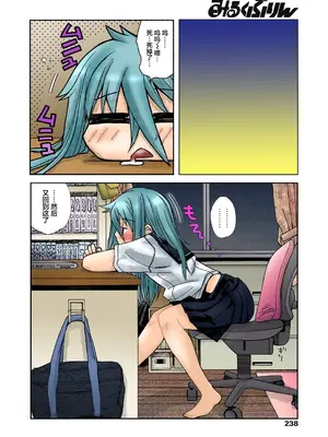 [狩野蒼穹] ずっと処女中♥ その1-4 [DL版] [月光石汉化组]_46