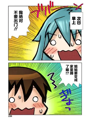 [狩野蒼穹] ずっと処女中♥ その1-4 [DL版] [月光石汉化组]_47