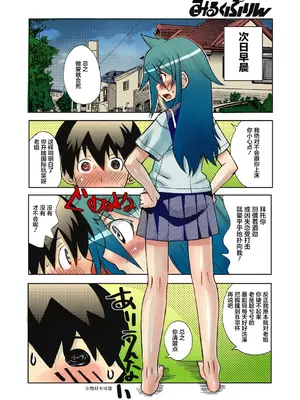 [狩野蒼穹] ずっと処女中♥ その1-4 [DL版] [月光石汉化组]_64