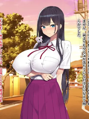 [TREETOP Helper (むなしむじょう)] 外国人コーチのチンポでイキまくった幼馴染 2_004