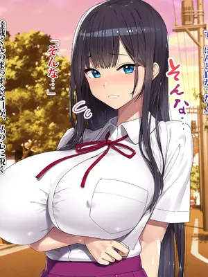 [TREETOP Helper (むなしむじょう)] 外国人コーチのチンポでイキまくった幼馴染 2_005