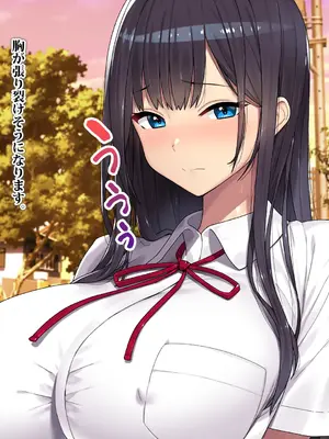 [TREETOP Helper (むなしむじょう)] 外国人コーチのチンポでイキまくった幼馴染 2_006