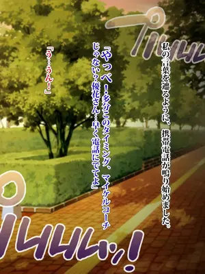 [TREETOP Helper (むなしむじょう)] 外国人コーチのチンポでイキまくった幼馴染 2_008