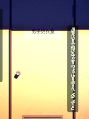 [TREETOP Helper (むなしむじょう)] 外国人コーチのチンポでイキまくった幼馴染 2_016