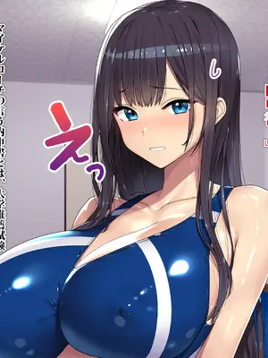 [TREETOP Helper (むなしむじょう)] 外国人コーチのチンポでイキまくった幼馴染 2_020