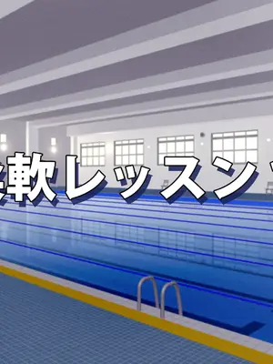 [TREETOP Helper (むなしむじょう)] 外国人コーチのチンポでイキまくった幼馴染 2_072