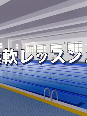 [TREETOP Helper (むなしむじょう)] 外国人コーチのチンポでイキまくった幼馴染 2_082