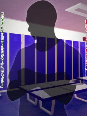 [TREETOP Helper (むなしむじょう)] 外国人コーチのチンポでイキまくった幼馴染 2_116