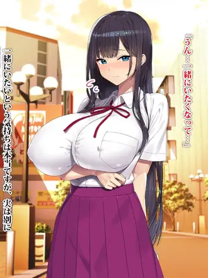 [TREETOP Helper (むなしむじょう)] 外国人コーチのチンポでイキまくった幼馴染 2_159