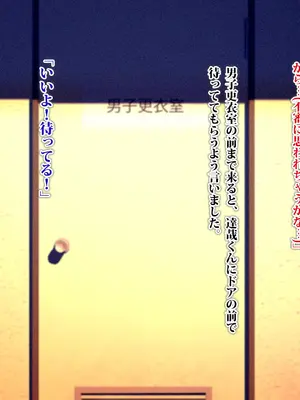 [TREETOP Helper (むなしむじょう)] 外国人コーチのチンポでイキまくった幼馴染 2_163