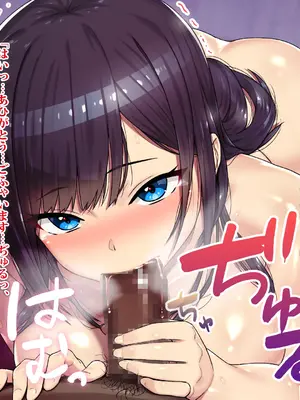 [TREETOP Helper (むなしむじょう)] 外国人コーチのチンポでイキまくった幼馴染 2_172