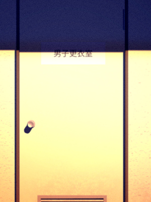 [TREETOP Helper (むなしむじょう)] 外国人コーチのチンポでイキまくった幼馴染 2_340