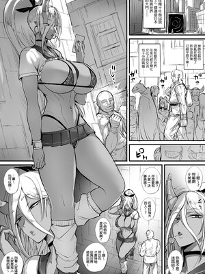 [モブライブ] 地球最強の格闘家、俺より強い奴を探しに異世界へと渡るものの 鬼ギャルに敗北し、屈辱のショタ扱いをされてしまう話。｜地球最強的格鬥家，為了尋找比自己還要強大的對手而來到異世界 卻被辣妹鬼娘打敗，屈辱地被對方給當作●●對待的故事。 [中文] [無修正] [DL版]_0002