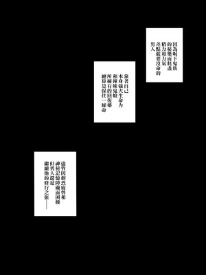 [モブライブ] 地球最強の格闘家、俺より強い奴を探しに異世界へと渡るものの 鬼ギャルに敗北し、屈辱のショタ扱いをされてしまう話。｜地球最強的格鬥家，為了尋找比自己還要強大的對手而來到異世界 卻被辣妹鬼娘打敗，屈辱地被對方給當作●●對待的故事。 [中文] [無修正] [DL版]_0042