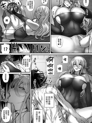 [モブライブ] 俺は異世界でダウナー系冒険者パーティーに買われた｜我在異世界被一個陰沉系女冒險者隊伍給花錢買下來了 [中文] [無修正] [DL版]_0033