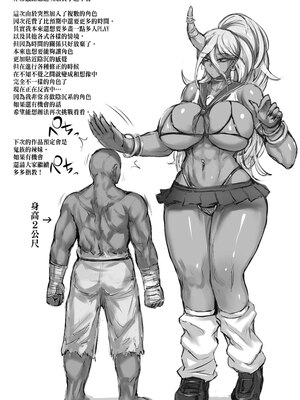 [モブライブ] 俺は異世界でダウナー系冒険者パーティーに買われた｜我在異世界被一個陰沉系女冒險者隊伍給花錢買下來了 [中文] [無修正] [DL版]_0071