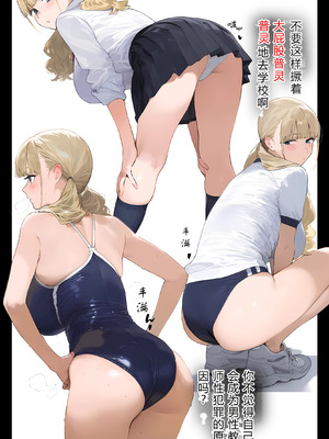 [パニックアメリカ] 全员支配，怀孕适龄大奶美人被大叔宝宝托卵中3[Chinese] [个人机翻润色] [AI Generated]_0015