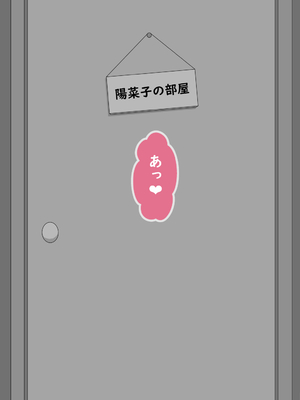 [ネトラレの民] 『彼女は狙われている』続_010 (3)