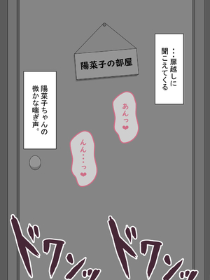 [ネトラレの民] 『彼女は狙われている』続_010 (5)