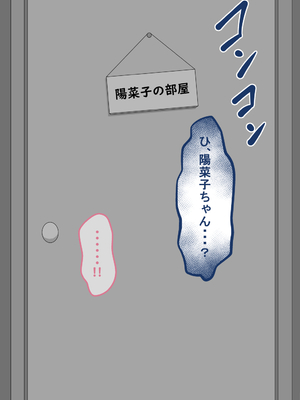 [ネトラレの民] 『彼女は狙われている』続_010 (8)