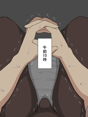 [ネトラレの民] 『彼女は狙われている』続_173