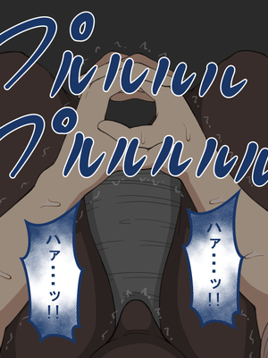 [ネトラレの民] 『彼女は狙われている』続_205