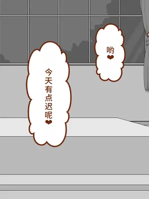 [ネトラレの民] 『彼女は狙われている』系列个人整合④[Chinsese] [GPT机翻]2025_6278