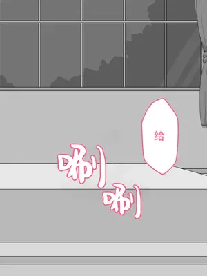 [ネトラレの民] 『彼女は狙われている』系列个人整合④[Chinsese] [GPT机翻]2025_6279