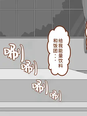 [ネトラレの民] 『彼女は狙われている』系列个人整合④[Chinsese] [GPT机翻]2025_6280