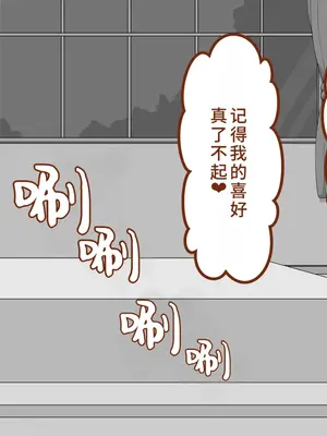 [ネトラレの民] 『彼女は狙われている』系列个人整合④[Chinsese] [GPT机翻]2025_6281