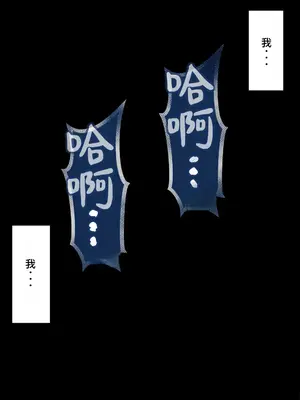 [ネトラレの民] 『彼女は狙われている』系列个人整合④[Chinsese] [GPT机翻]2025_6585