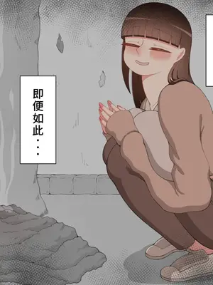 [ネトラレの民] 『彼女は狙われている』系列个人整合④[Chinsese] [GPT机翻]2025_6600