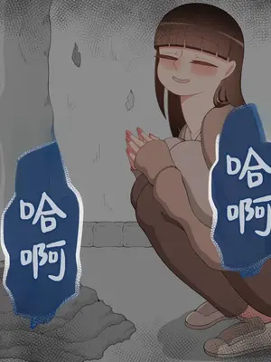 [ネトラレの民] 『彼女は狙われている』系列个人整合④[Chinsese] [GPT机翻]2025_6601