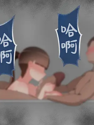 [ネトラレの民] 『彼女は狙われている』系列个人整合④[Chinsese] [GPT机翻]2025_6604