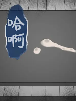 [ネトラレの民] 『彼女は狙われている』系列个人整合④[Chinsese] [GPT机翻]2025_6622