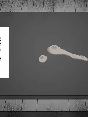 [ネトラレの民] 『彼女は狙われている』系列个人整合④[Chinsese] [GPT机翻]2025_6623