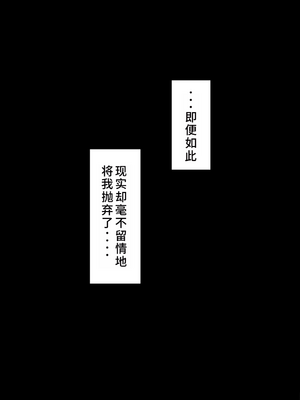 [ネトラレの民] 『彼女は狙われている』系列个人整合④[Chinsese] [GPT机翻]2025_6634