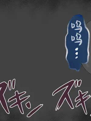 [ネトラレの民] 『彼女は狙われている』系列个人整合④[Chinsese] [GPT机翻]2025_6651