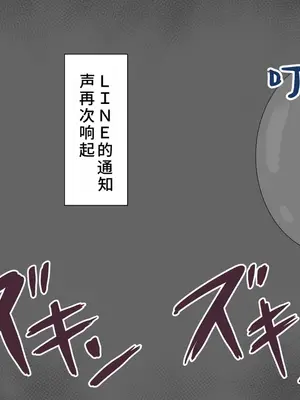 [ネトラレの民] 『彼女は狙われている』系列个人整合④[Chinsese] [GPT机翻]2025_6652