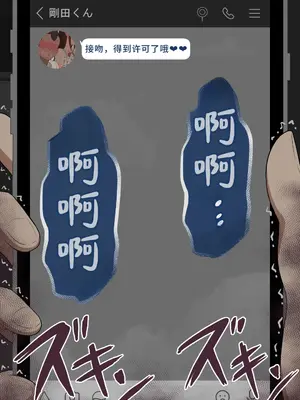 [ネトラレの民] 『彼女は狙われている』系列个人整合④[Chinsese] [GPT机翻]2025_6772